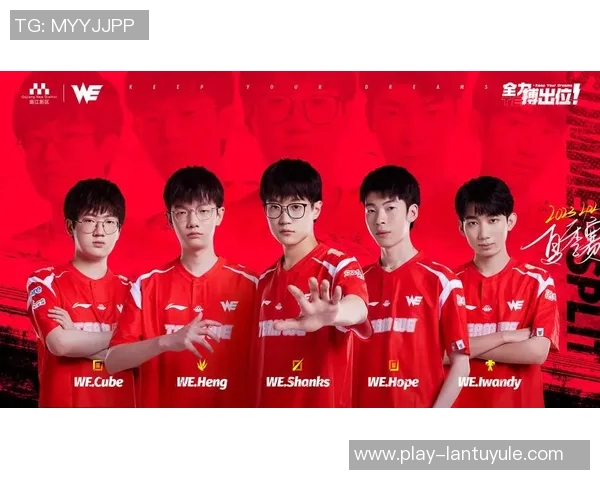 实时新闻热议英雄联盟WE战队配合变革引发电竞圈热潮与期待